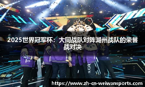 微玩体育平台