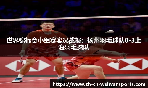 微玩体育平台