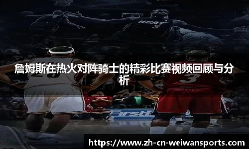 微玩体育平台