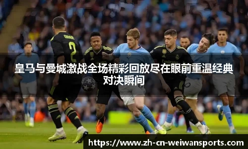 微玩体育APP